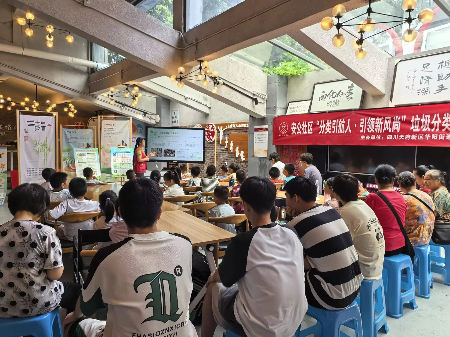 社区课堂全景，志愿者和孩子们共同参与活动