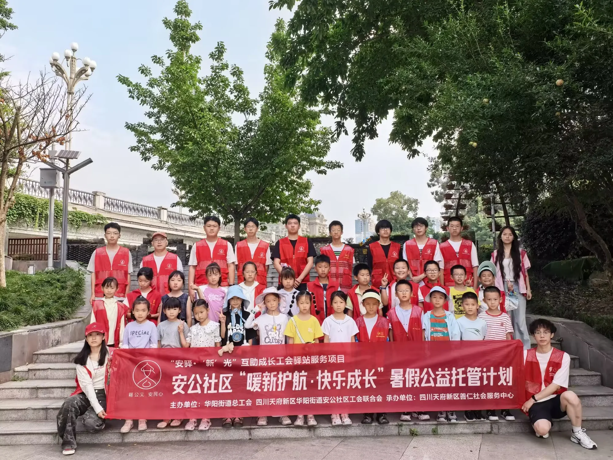 安公社区实践团与社区青少年合影