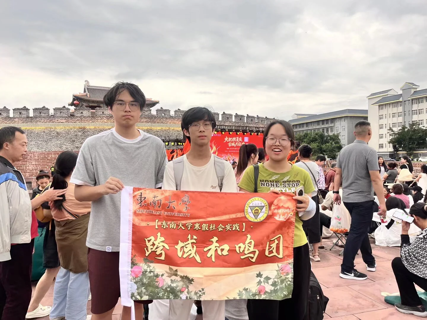 实践团成员在火把节现场合影